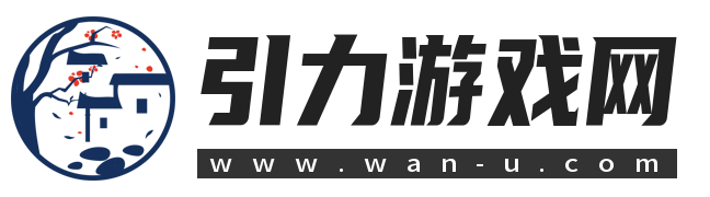 引力游戲網